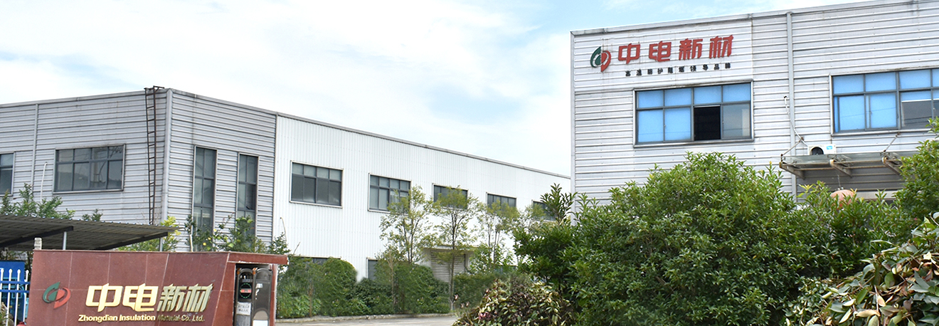 Ningguo Zhongdian Material de Isolamento Co., Ltd.